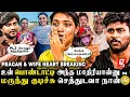Download Lagu அம்மாவோட அந்த கேவலமான Video 😭 Leak பண்ணது யார் தெரியுமா..!🥺 உடைந்து பேசிய Pragan \u0026 Wife