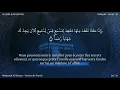 Download Lagu Sourate Al-Jinn | Al-Hussary | lecture Warch (72) سورة الجن | محمود الحصري