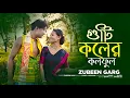 Lagu Guti koler kolphool ।। Zubeen Garg ।। Assamese song By Dance Cover Pompi ।।