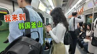 i came to busan the ultimate budget travel guide