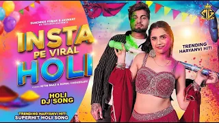 Insta Pe Viral Holi | Komal Choudhary | Kavita Shobu | Nitin Raaz | New Haryanvi Holi Song 2026