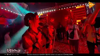 جاي بيشكي راجع يبكي حنان احمد وعادل صانو وسيكو ولعو في بلبيس مؤسسه بزان 