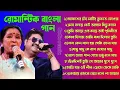 Download Lagu কুমার শানু বাংলা গান | কুমার শানু আশা ভোসলে পুজো গান || pujo Song 2024|| Kumar Sanu Hit songs |