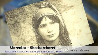 Download Morenica - Shecharchoret (שחרחורת) - Ancient Wedding Hebrew Sephardic Song - Cover by Marius MP3