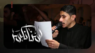 لسنا ن كسر الرادود عيسى نزار الدرازي 