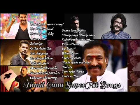 Download MP3 Tamil Gana SuperHit Songs || Tamil Folk Songs Hits 🤍🤍🤍