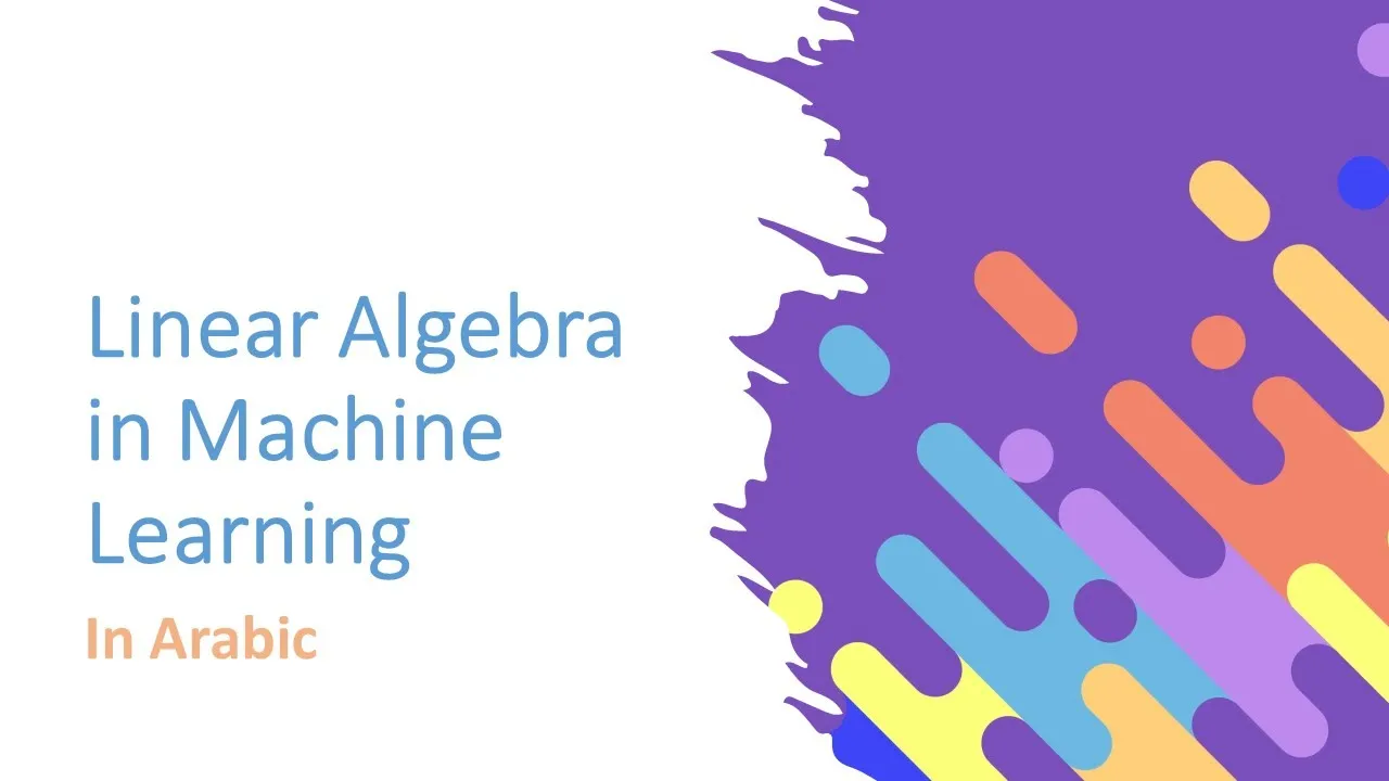 1. Linear Algebra in Machine Learning? Part1...2024 شرح