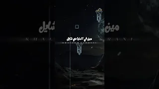 مين في الدنيا دي شايل شيلتي اشترك بل قناة وفعلو الجرس ليصلكم كل جديد حالات واتس سوهاج تصميمي 