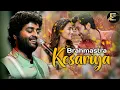 Kesariya -|Brahmastral Ranbir, Alia |Pritam, Arijit Singh, Amitabh Mp3 Song Download