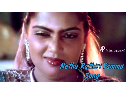 Nethu Rathiri Yamma - YouTube