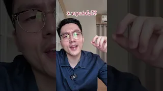  ทำไมการใช้มือถือมากเกินไปถึงทำให้สมาธิสั้นลง 