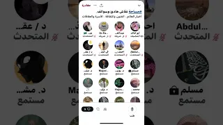 مساحة حوار مع عدد من الملاحدة الشيخ أبو خالد 