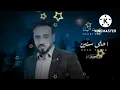 نصرت البدر كبرنا وبس نحس أعمارنا صغيرة