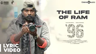 Download 96 Songs | The Life of Ram Song Lyrical | Vijay Sethupathi, Trisha | Govind Vasantha | C. Prem Kumar MP3