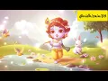 Download Lagu Radha Krishna Flute Ringtone 2025 | New Bhakti Ringtone | Radha Bina Krishna Nahi Ringtone #ringtone