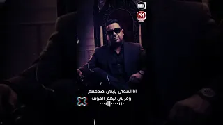 اغنية هيموت يا ناس و يتسيط مصطفى بوله 2025 