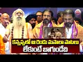 Download Lagu కన్నప్పలో ఆ రెండు మసాలా పాటలు లేకుంటే బాగుండేది Kannappa Movie Review By Naga Sadhu | Mohan Babu