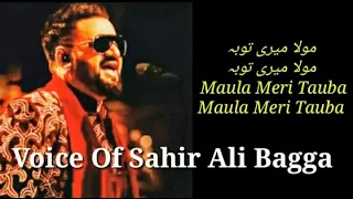  islamicstudio sahiralibagga ek arz karoon ma sun meray khuda beautiful kalam sahir ali bagga 2020