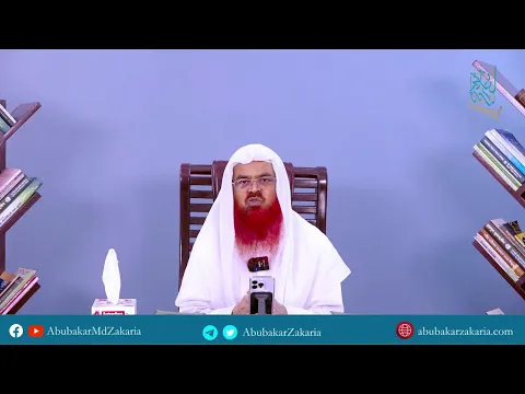 LIVE  প্রশ্নোত্তর পর্ব (Part-97)