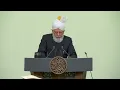 Friday Sermon | 12th December 2025 | 4K ULTRA HD