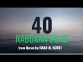 Download Lagu 40 Rabbana Dua by Raad al Kudri رَبَّنَا. Powerfull duas with transliteration
