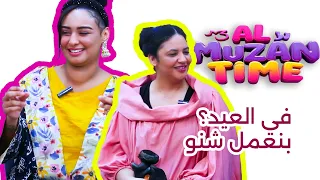 برنامج مزن تايم وقت لطيف مع الاطفال 