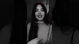 وعلاش صحبة مسمومة وجارةchebmirou Chebmirou مليون مشاهدة تصميم فيدي TikTok 96 Hakim3 