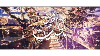 من رحم الخيبات  الجوري الهاشمي      دندنها