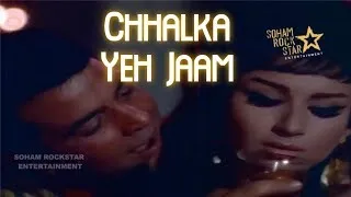 chhalka yeh jaam full video song mere hamdam mere dost dharmendra sharmila mohammed rafi