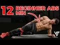 12 Minute Beginner Ab Workout You Can Do From Home V SHRED