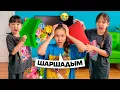 Download Lagu ЖАСМИН МЕН ТОМИ ҮЙДІҢ БАРЛЫҒЫН ШАШЫП МЕНІ ШАРШАТТЫ😱😭😡ЕНДІ КЕЛМЕЙМІІІН❌ МЕНІ ТЫҢДАМАДЫ @kopzhasarovy 