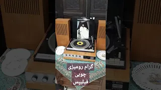 گرام رومیزی مارک فیلیپس بدنه چوبی با دوباند چوبی شیک و زیبا 