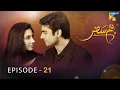 Lagu Humsafar - Episode 21 - [ HD ] - ( Mahira Khan - Fawad Khan ) - HUM TV Drama