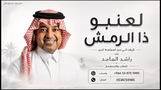                                                                                        دندنها