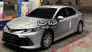 برفوق ياسيد المضانين برفوق غريب ال مخلص بندر اليامي مطلوبه 