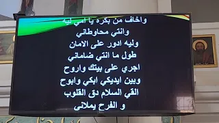ترنيمة متعشمين فيكي            دندنها