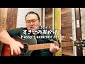 すきぴのおかげ！ (Hassy's acoustic cover)