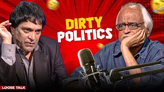DIRTY POLITICS 😶 | MOIN AKHTAR & ANWAR MAQSOOD | SPECIAL LOOSE TALK