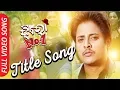 Download Lagu Mun Hero No 1 | Title Song Full Video | Babushan, Bhoomika - Odia Movie