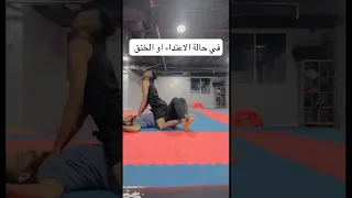 في حالة الاعتداء على البنات ريان الفضائي ريان الدوسري فنون القتال قتال الشوارع Fight Magic 