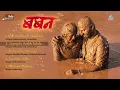 Lagu Movie Baban Audio Song Jukebox | New Marathi Song 2018 | Bhausaheb Shinde, Gayatri Jadhav
