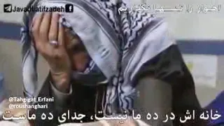 کدخدایی که گمان کرده خدای ده ماست  کدخدایی که گمان کرده خدای ده ماست