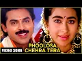 Download Lagu फूलों सा चेहरा तेरा कलियों सी मुस्कान है - Anari (1993) - Venkatesh, Karisma Kapoor - Udit Narayan