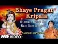 Download Lagu Bhaye Pragat Kripala I Ram Bhajan I NARENDRA CHANCHAL I HD Video I HAMARE RAMJI KO RAM RAM KAHIYE