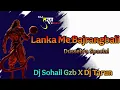 Lagu Lanka Mae Bajrangbali (Dussehra Spacial) Dj Sohail GZB X Dj Tarun X Dj Om Blaster 💥🔊 