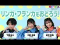 【天てれ】『リンガ・フランカ』をおどろう！ダンス振り付け動画(反転Ver.) キタニタツヤ×akane×てれび戦士 | [天才てれびくんgrow] | NHK