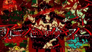 Download Yoppei - Bungaku Shoujo Insane (Sub. Español) MP3