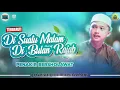 Lagu TERBARU..‼️|| DI SUATU MALAM DI BULAN RAJAB || JAM'IYAH AL HUBBI PEMALANG || PENAKIR BERSHOLAWAT