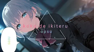 Download Opsu!,Osu! - Koko de ikiteru by Mary, Jon-YAKITORY (full ver.) MP3