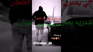 حمو بيكا انا حبيتك وجرحتيني حالات واتس اب 